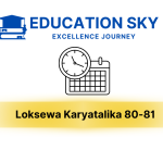 Loksewa Aayog Karyatalika 2080-81