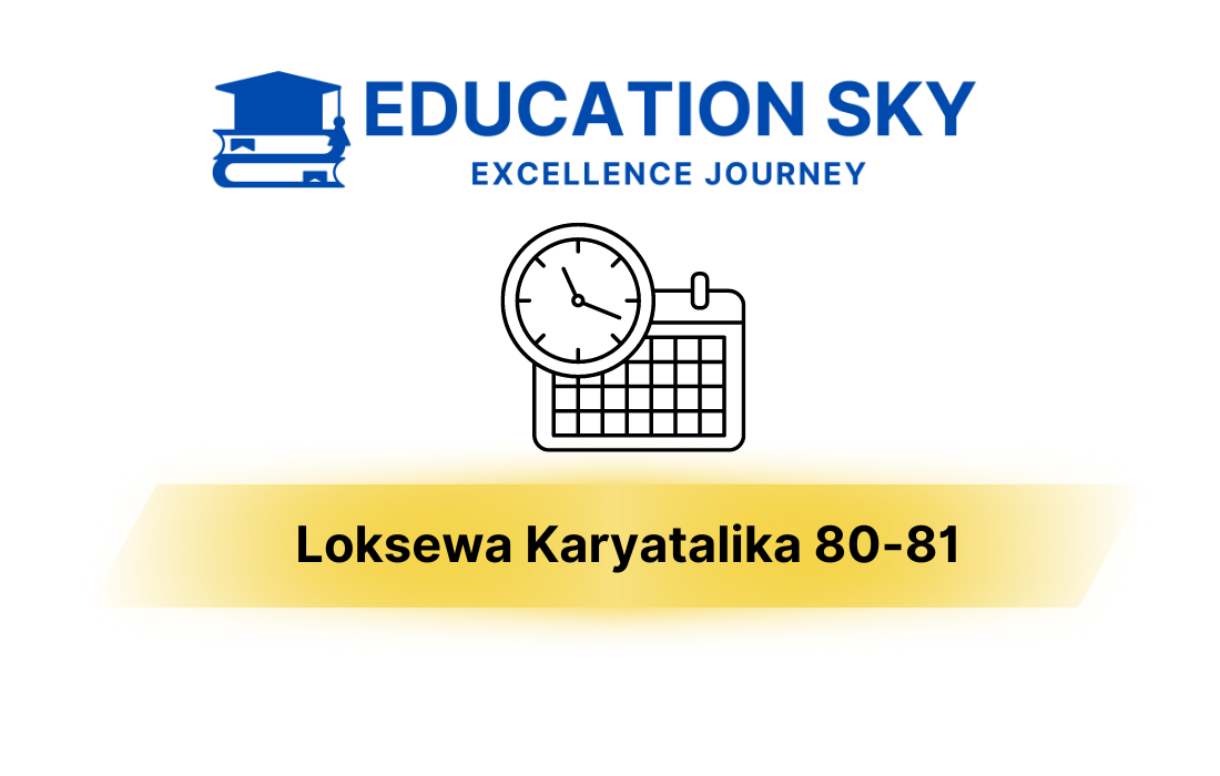 Loksewa Aayog Karyatalika 2080-81