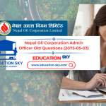 Nepal Oil Corporation Finance Officer Old Questions(2075-05-03)