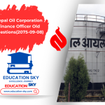 Nepal Oil Corporation Finance Officer Old Questions(2075-09-08)