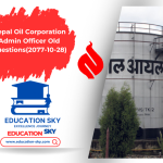 Nepal Oil Corporation Finance Officer Old Questions(2077-10-28)