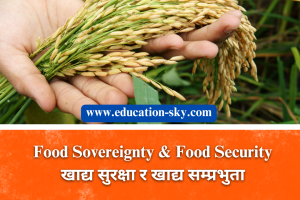 Food Sovereignty & Food Security